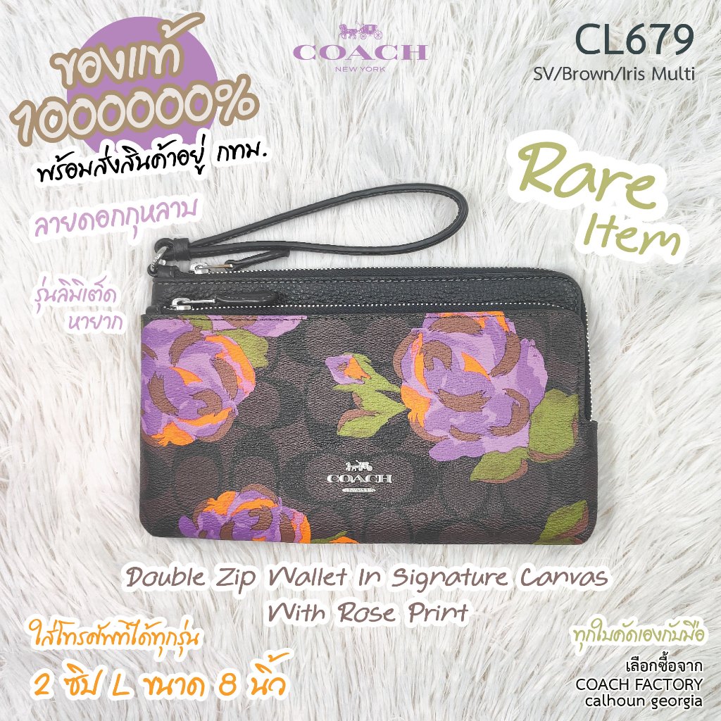 COACH CL679 คล้องมือ 2 zip L 8 นิ้ว ลายกุหลาบหายากแล้ว ใส่โทรศัพท์ได้ทุกรุ่น แท้ 1000000% จาก COACH 