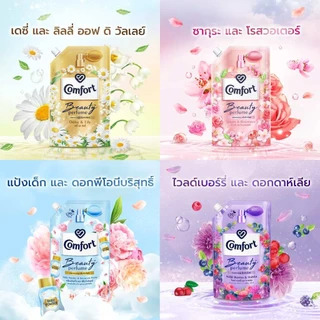 etbeauty [ 1ถุง ] Comfort คอมฟอร์ท บิวตี้ เพอร์ฟูม น้ำยาปรับผ้านุ่ม หอมหวาน ติดผ้า 470-480 ML.