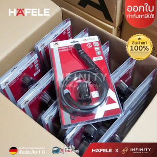 HAFELE ชุดสายฉีดชำระ แบบกดด้านหน้า ทรงเหลี่ยมและทรงกลม สีโครเมียมและสีดำด้าน 485.95.074,485.95.076,485.95.064,485.95.065