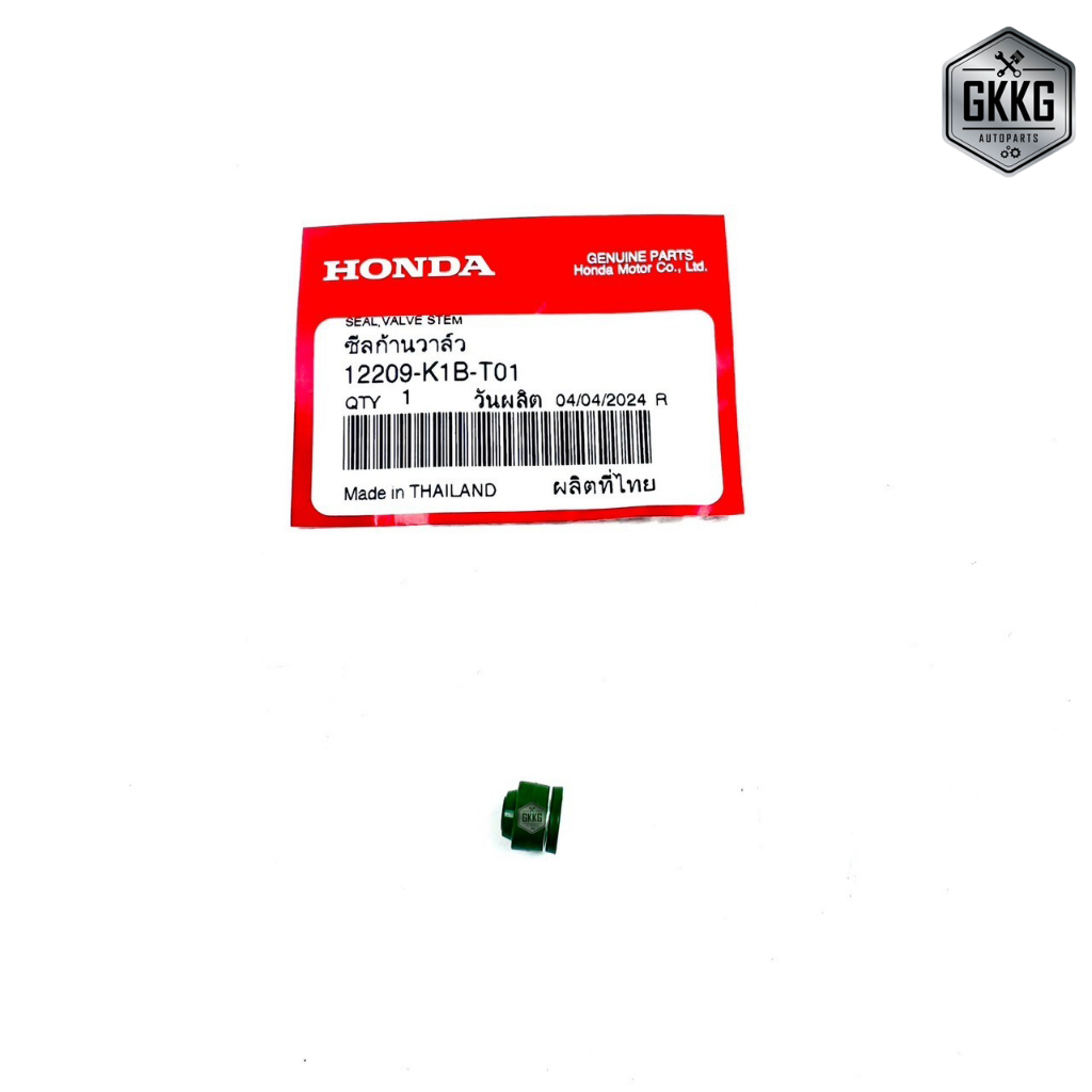 ซีลก้านวาล์ว ซีลแกนวาล์ว ขนาด 4.5 มิล แท้ศูนย์ HONDA W110i SUPERCUB MSX-GROOM (2021-2024) W125i (2023) รหัส12209-K1B-T01