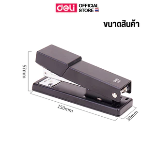 เครื่องเย็บกระดาษ Deli ที่เย็บกระดาษ 25 แผ่น แม็ก เครื่องเย็บ สีดำ (แพ็ค 1 ชิ้น ) อุปกรณ์สำนักงาน เครื่องเขียน ชุดแม็ก