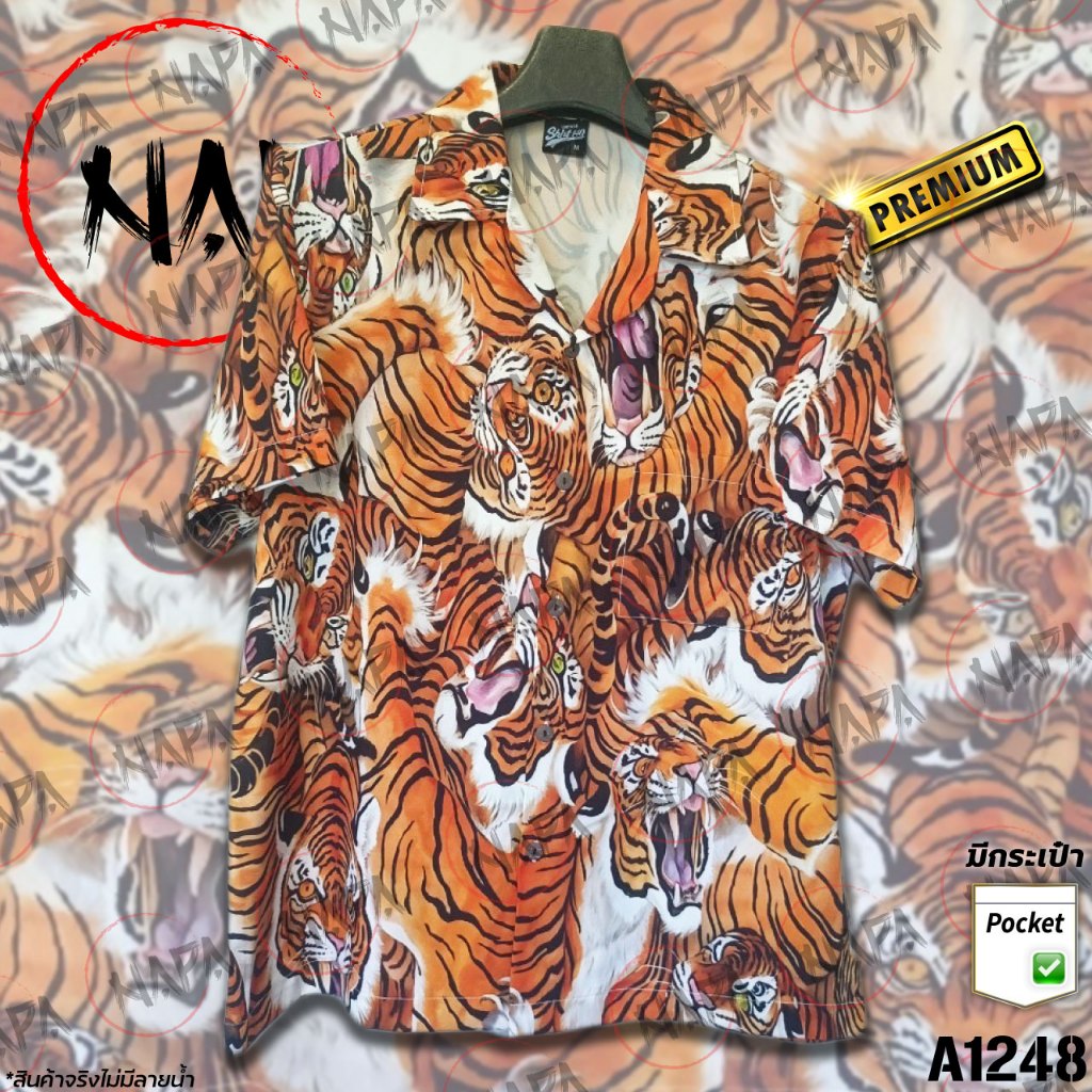 เสื้อฮาวาย เสือรวมลาย A1248 ผ้าไหมอิตาลีแท้