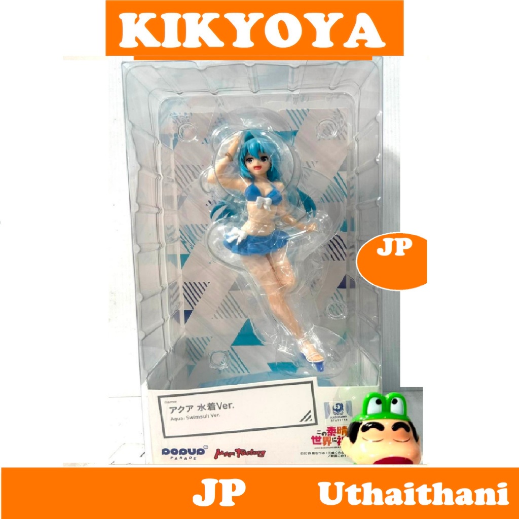 POP UP PARADE KonoSuba Aqua Swimsuit Ver LOT JP NEW