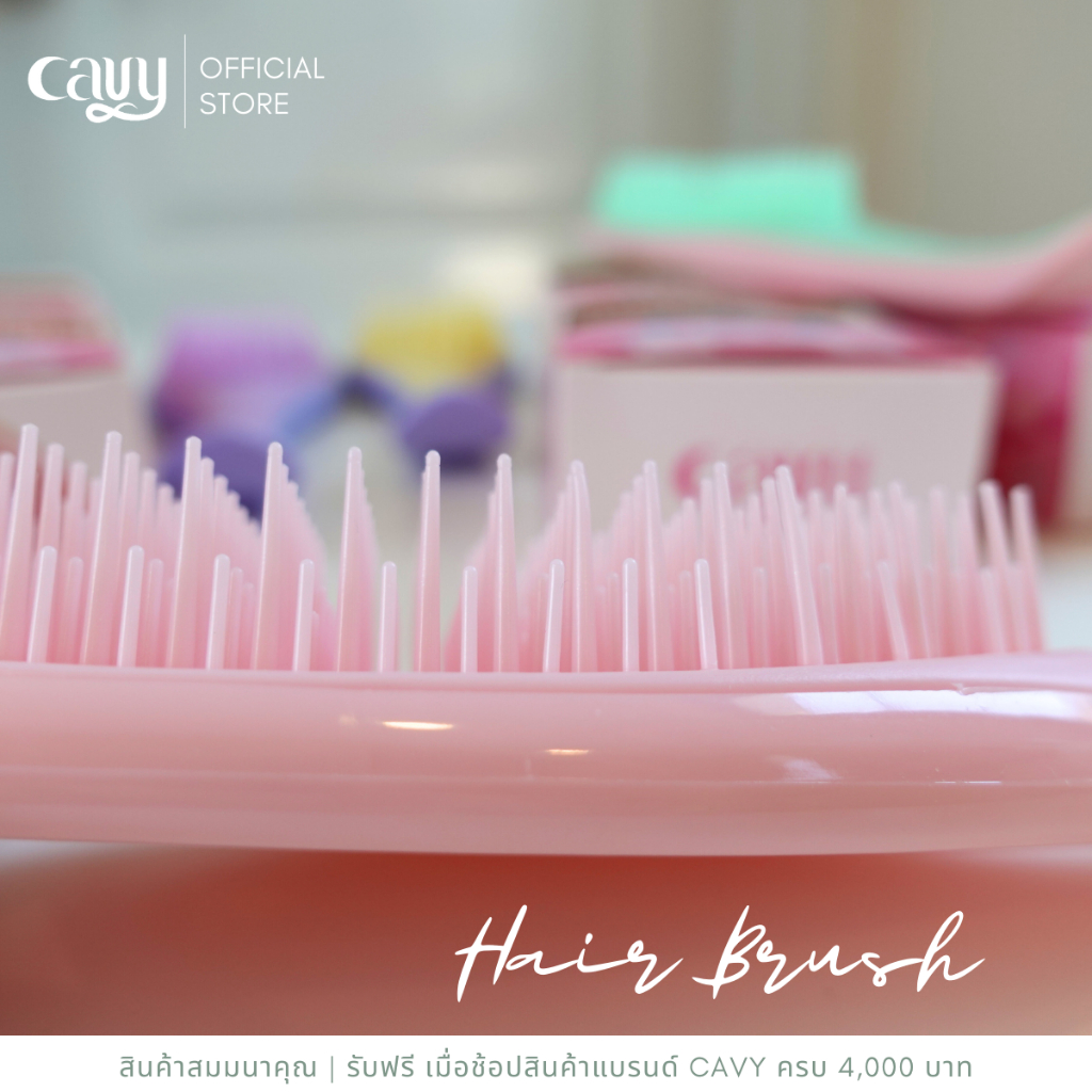 CAVY HAIR BRUSH หวีถนอมเส้นผม✨ ราคา ถูกที่สุด ดีลบีเคเค แกลเลอรีภาพที่ 4