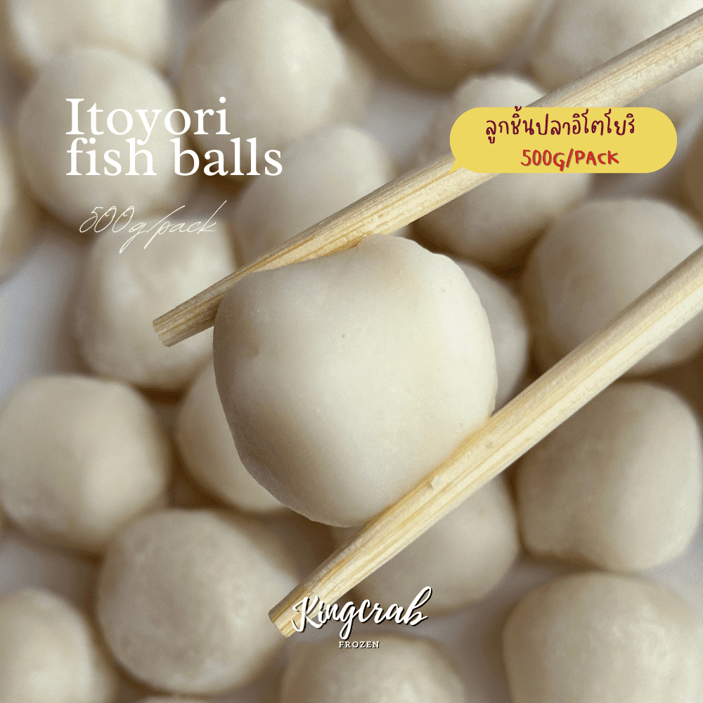 ลูกชิ้นปลาอิโตโยริ ลูกชิ้นปลาหมึกทาโกะ 500กรัม/แพ็ค MEATBALL 500G/PACK