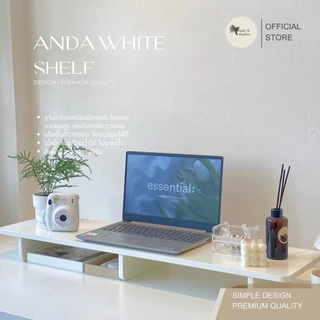 New!! ชั้นวางจอคอมสีขาว Anda white ☁️มี 2 ขนาด ชั้นวางของจัดระเบียบโต๊ะ studygram gamer work มินิมอล