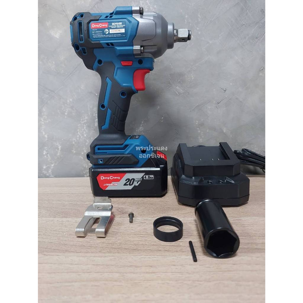DongCheng (DC ดีจริง) รุ่น DCPB488 ชุดพร้อมใช้ บล็อกกระแทกแกน 1/2 นิ้ว น้ำหนักเบา 20v มอเตอร์ไร้แปลง