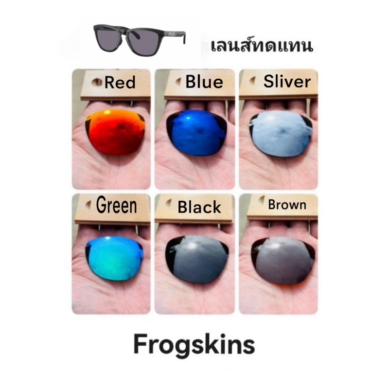 อะไหล่เลนส์ทดแทน Frogskins  ภาพสวย​ คมชัด รับประกัน​ 1 ปี