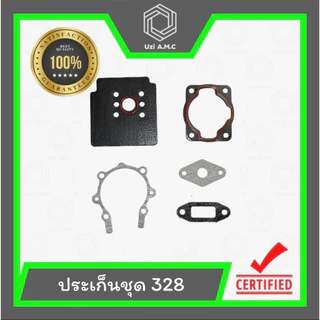 ประเก็นครบชุด เครื่องตัดหญ้า เครื่องพ่นยา 411 767 260 328 3800 5200 168 GX35 34F 070 TL43 สินค้าพร้อมส่ง