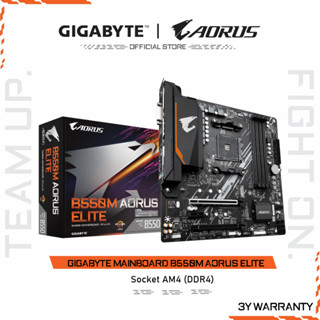 GIGABYTE MAINBOARD B550M AORUS ELITE เมนบอร์ด (B550M AORUS E…
