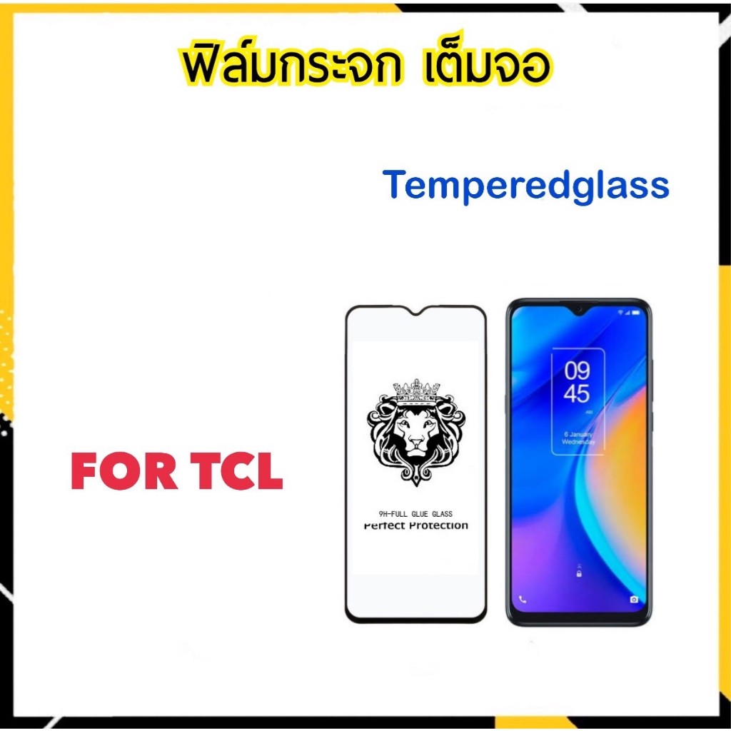 9H Full ฟิล์มกระจก เต็มจอ TCL 20R 5G 30 XL 406s T506T Temperedglass