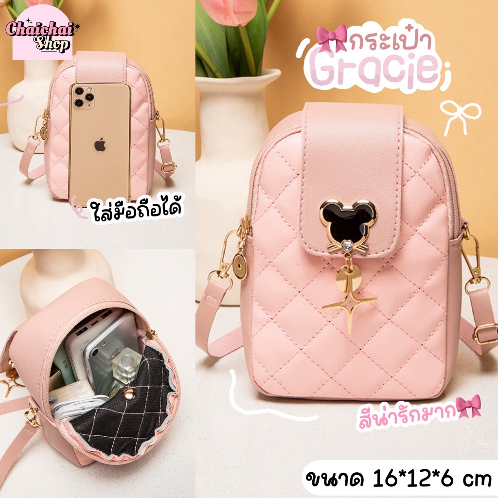 Chaichaishop พร้อมส่ง♡   กระเป๋าสะพายข้าง สีหวาน✨ใส่มือถือได้ ปรับสายได้ ใบเล็กน่ารัก เบา  มีให้เลือก 3 สี