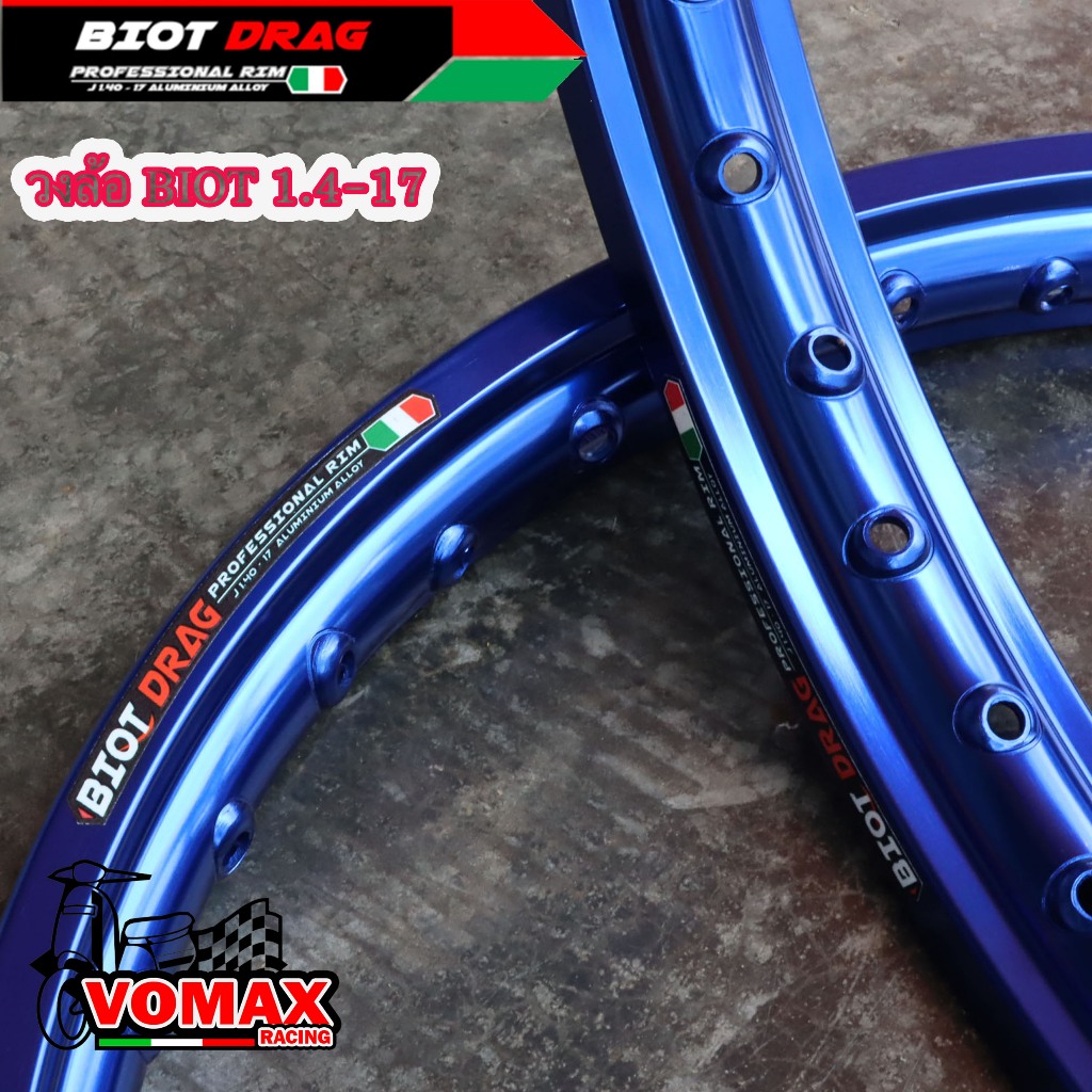 วงล้อ BIOT DRAG 1.4-17- 1.2-17 กลมบาง ขอบเรียบ สีน้ำเงิน ลิขสิทธิ์แท้ มาพร้อมโลโก้สวยๆ งานสวยเนียบ อะไหล่แต่งมอไซ ( ราคา