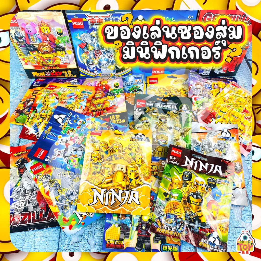 ของเล่น​ตัวต่อ​ มินิ​ฟิก​เกอร์​ สุ่ม แบบซอง ฮีโร่​ นินจา สกีบีดี้​ มายคราฟ โจรสลัด 1 ซองได้1ตัว สินค้าเป็นแบบสุ่ม 1 ชิ้น