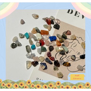 ลูกปัดหิน ลูกปัดหินธรรมชาติ หินแท้ 50 ชิ้น