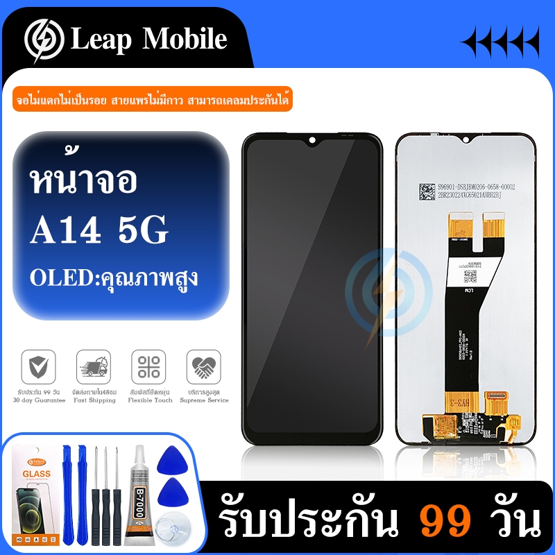 LCD Display หน้าจอ A14 5G A146 หน้าจอ ss A14 5G A146 LCD พร้อมทัชสกรีน จอชุด LCD A14 5G A146