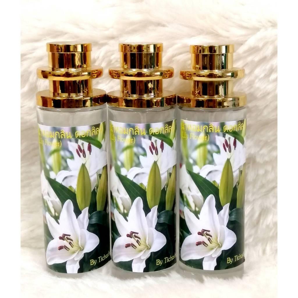 น้ำหอม กลิ่นดอกลิลลี่ (Lily Flower) ขนาด 35ML **ราคาต่อ 1 ขวด**