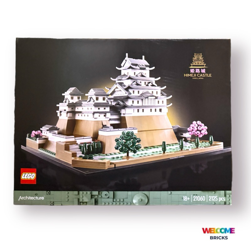 (พร้อมส่งค่ะ) Lego 21060 Himeji Castle เลโก้ของใหม่ ของแท้ 100%
