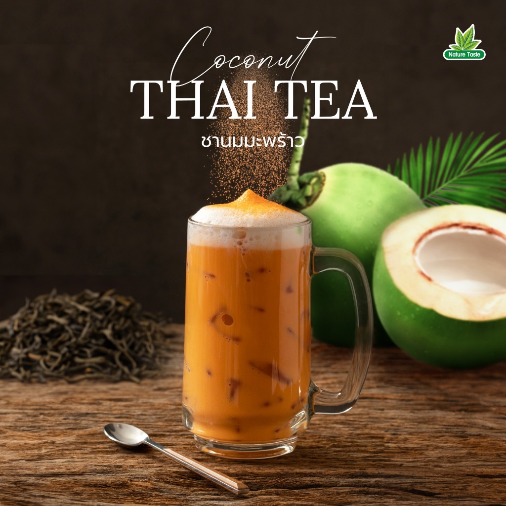 แบบขวด ไซรัปมะพร้าวน้ำหอม ขนาด 750 มล. (Nature taste) รูปที่ 4