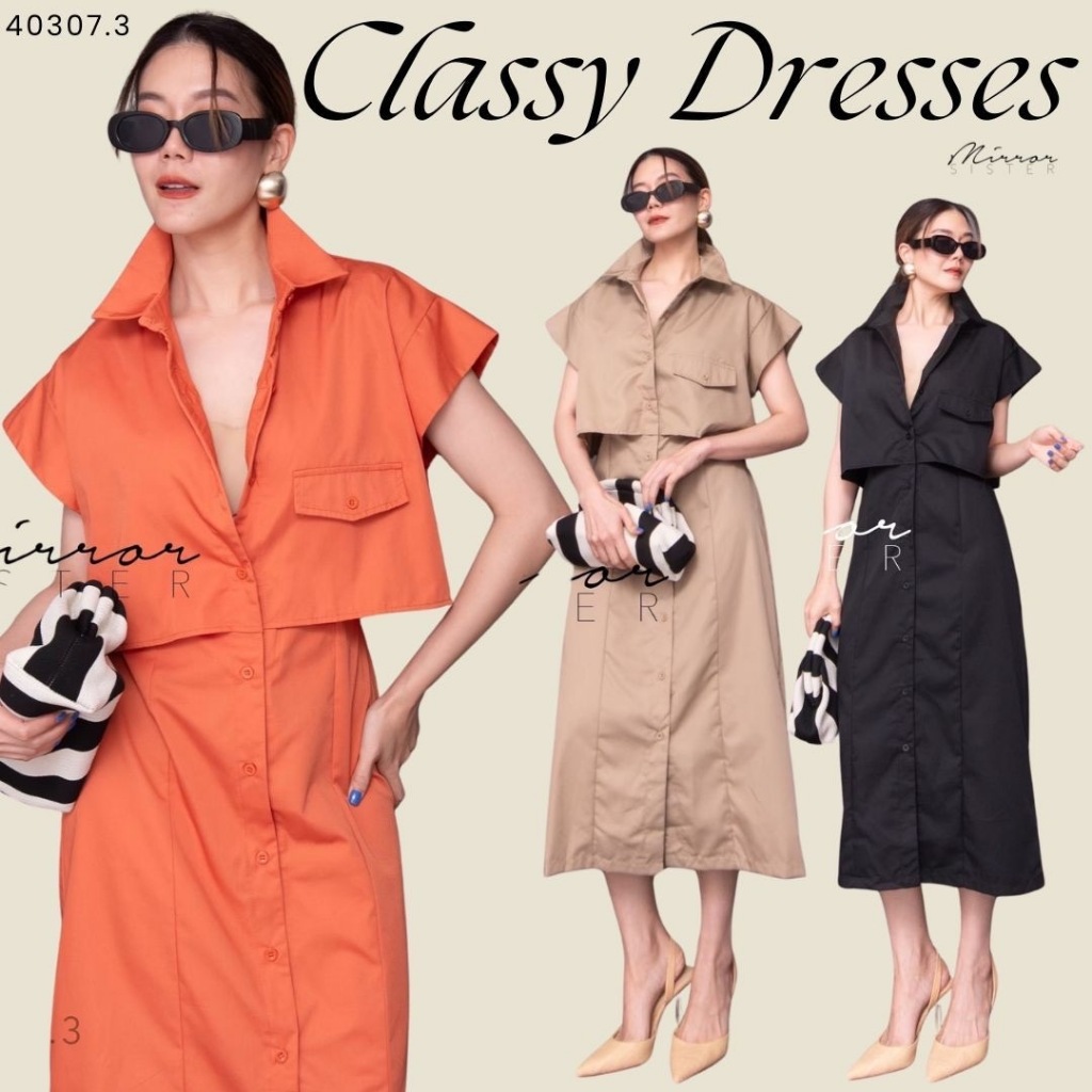 Mirrorsister 40307.3 เดรสเชิ้ตทรงเก๋ กระดุมผ่าหน้าเปิด-ปิดได้ มีสายให้ผูกเพื่อความเข้ารูปช่วงเอว