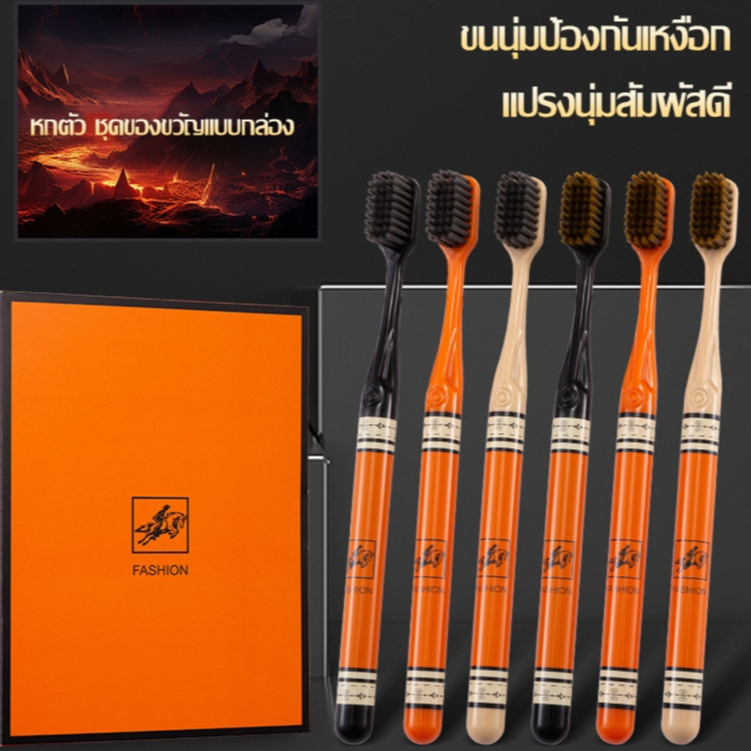 JASMEEN [แพ็ค6ชิ้น] แปรงสีฟัน เซ็ต สไตล์ญี่ปุ่น ขนแปรงนุ่ม ผู้ใหญ่ นุ่มมาก สุดคุ้ม เส้นใยอย่างดี ทำความสะอาดลึก นุ่มนวล