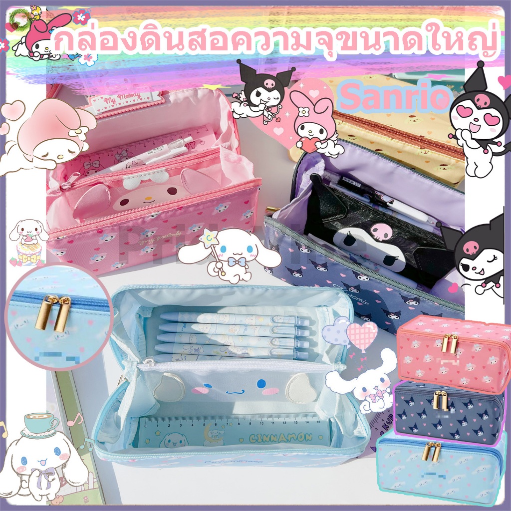 กระเป๋าดินสอ ลายการ์ตูน Sanrio Hello Kitty mymelody Cinnamon Kuromi ความจุขนาดใหญ่