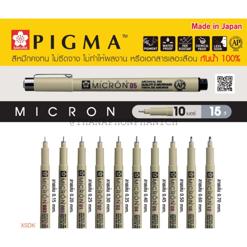 SAKURA PIGMA MICRON ปากกาตัดเส้นกันน้ำ หมึกดำ