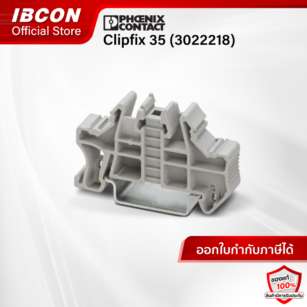 Phoenix Contact สต็อปเปอร์ แผ่นปิดหัว-ท้าย End clamp for NS 35/7,5 : Clipfix 35 (3022218)