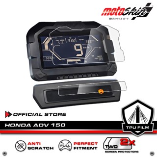 motoSkin ฟิล์มกันรอยหน้าปัด HONDA  ADV150 PRO TPU Dashboard …