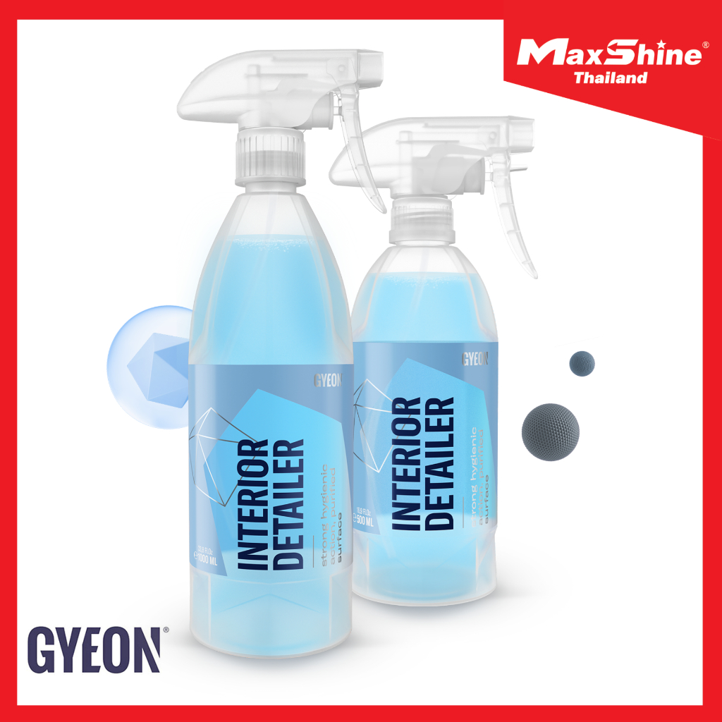 GYEON Q²M INTERIOR DETAILER 500 ML. น้ำยาทำความสะอาดภายในห้องโดยสาร ขจัดคราบสิ่งสกรปก ฝุ่นละออง ปลอดภัย