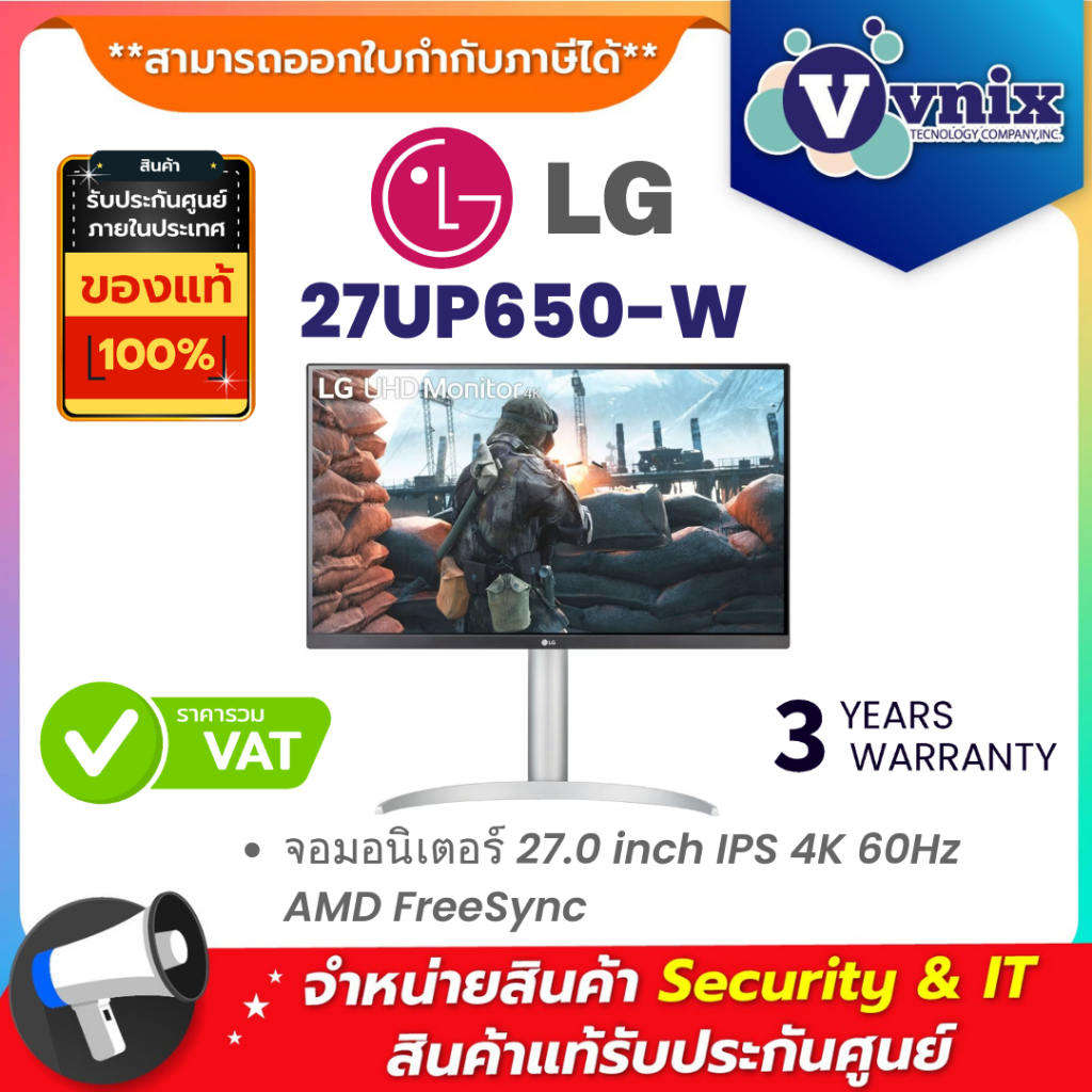 จอมอนิเตอร์ LG 27UP650-W (IPS 4K 60Hz AMD FreeSync) By Vnix Group