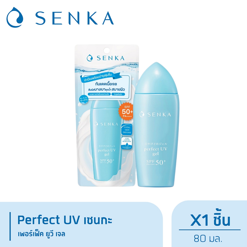 Senka กันแดดเนื้อเจล เซนกะ เพอร์เฟ็ค ยูวี เจล SPF50+ 80 มล.
