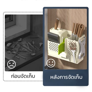 Alechaung ที่เก็บมีดติดผนัง ที่เสียบมีด knife holder สำหรับใส่ช้อน ส้อม มีด มีถาดระบายน้ำ ช่วยประหยัดพื้นที่ในครัว