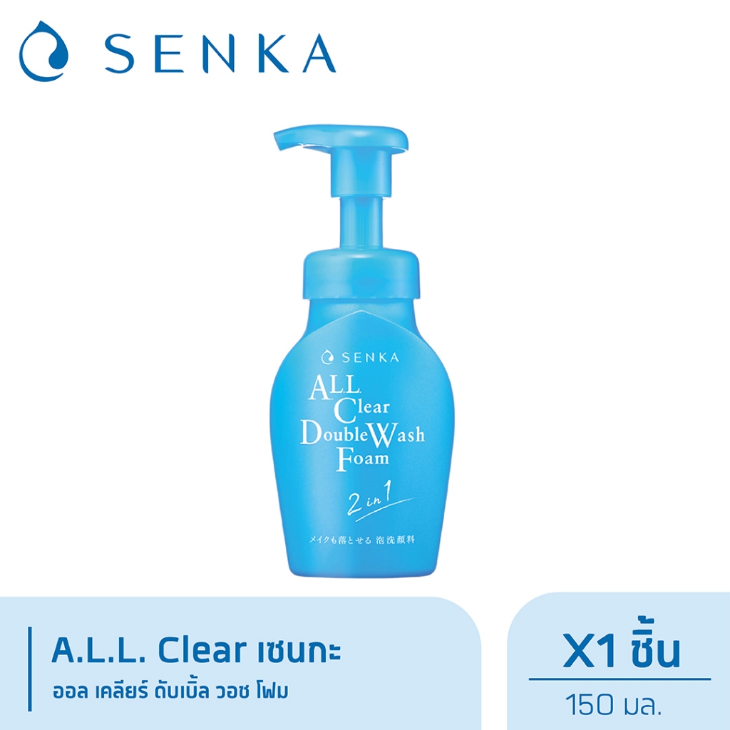 Senka เซนกะ ออล เคลียร์ ดับเบิ้ลยู โฟม 150 มล.
