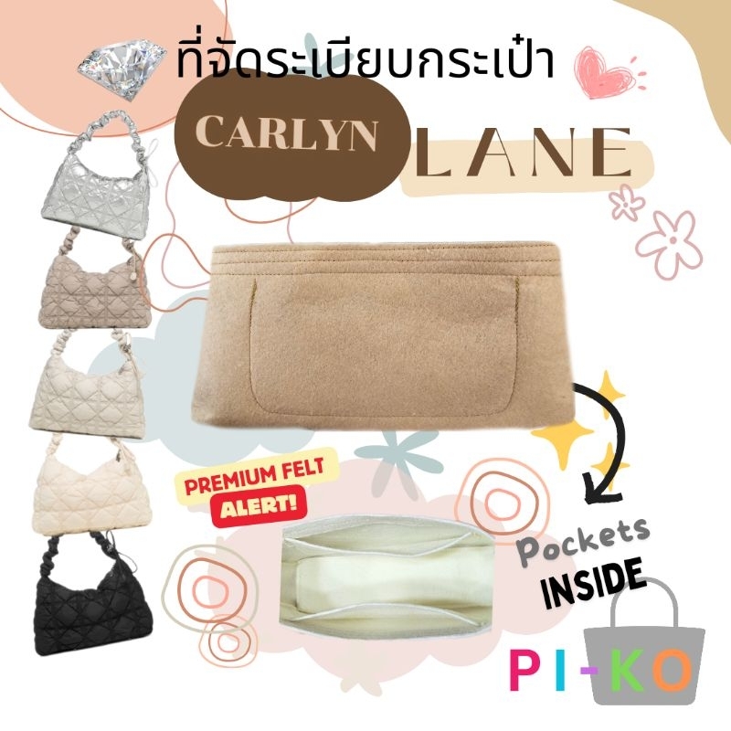 ⛈️🙏✨carlyn รุ่น LANE🌈💥⚡ที่จัดระเบียบกระเป๋า ที่จัดทรงกระเป๋า ซับในกระเป๋า