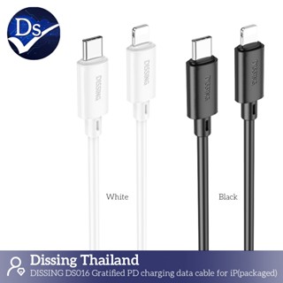 Dissing DS016 สายชาร์จซิลิโคน USB-C To iP 27W ขนาด1.2เมตร (B…