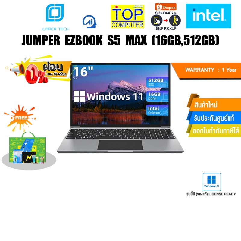[ผ่อน 0% 10 ด.]JUMPER EZbook S5 Max (16GB,512GB)/I Jasper Lake N5095/1 Year