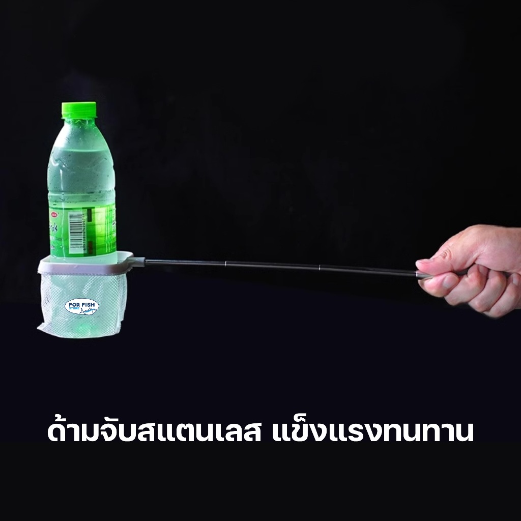 กระชอนตักปลา ยืดพับได้ 24~57 ซม.   กระชอนตักปลา 2in1  เปลี่ยนเป็นตาข่ายแยกปลาได้ - รูปที่ 3