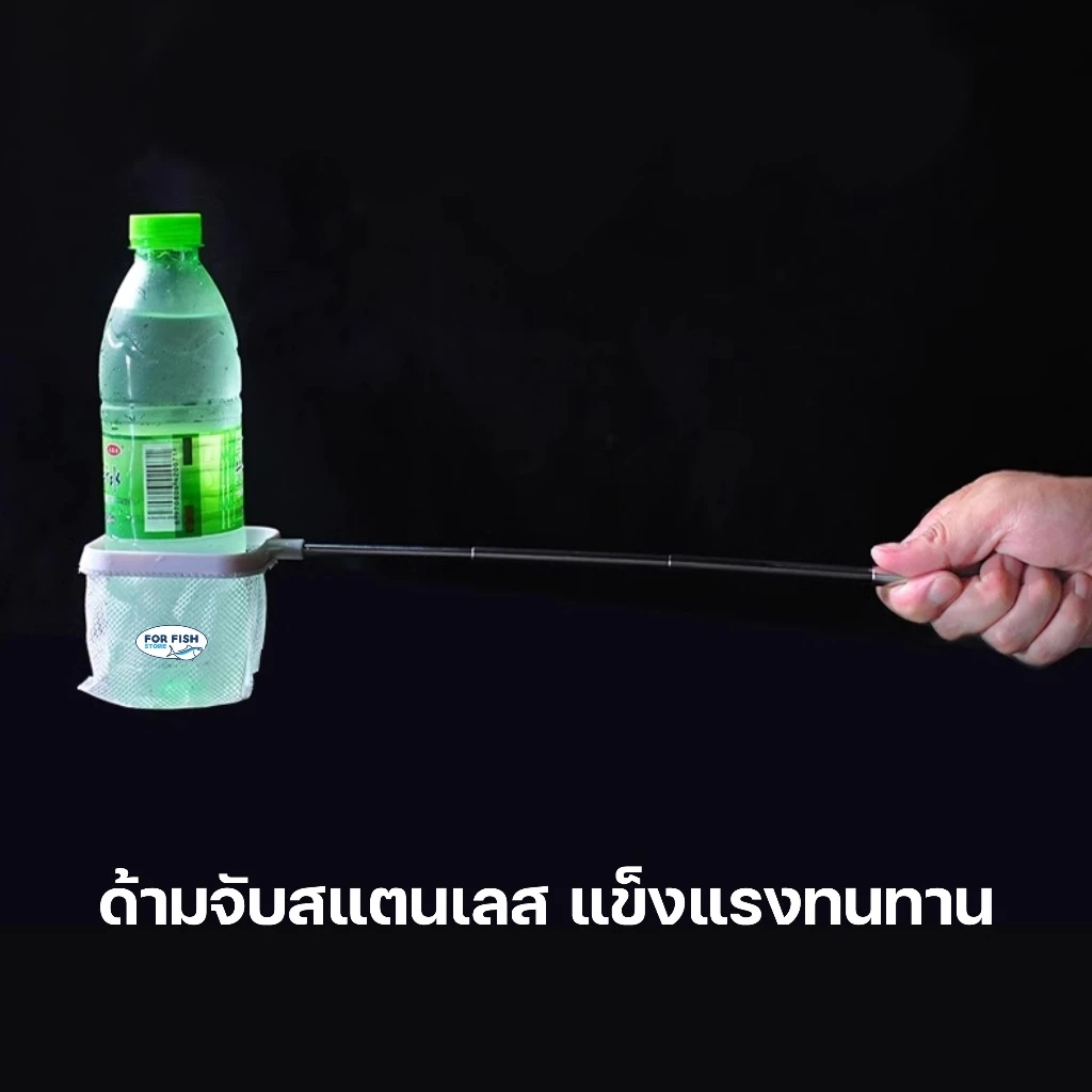 กระชอนตักปลา ยืดพับได้ 24-57 ซม. 2in1 แยกปลาได้ thumbnail 6