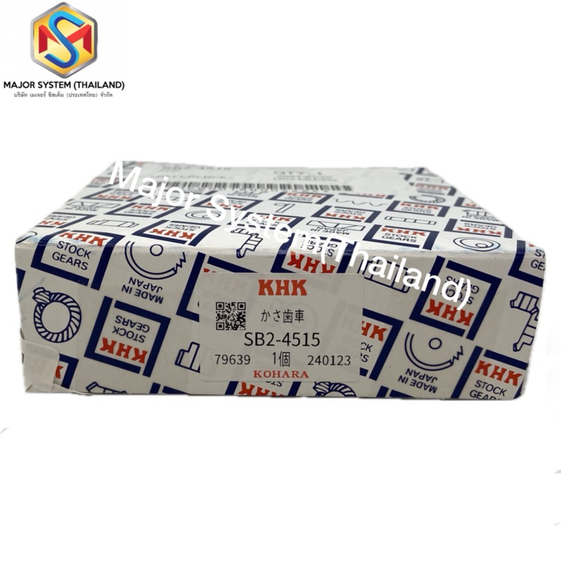 KHK SB2-4515 เฟืองดอกจอกแบบตรง Carbon Steel Bevel Gear 45