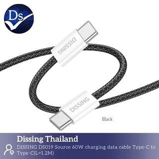 สายชาร์จ Dissing DS019 USB-C to C ไนลอนถัก แข็งแรง ชาร์จไว 60W 1.2 เมตร IP15 Android SS ทุกรุ่น