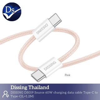 สายชาร์จ Dissing DS019 USB-C to C ไนลอนถัก แข็งแรง ชาร์จไว 60W 1.2 เมตร IP15 Android SS ทุกรุ่น