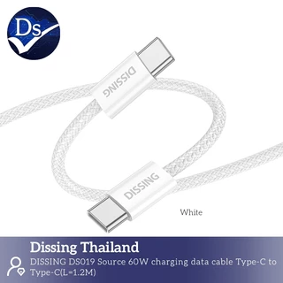สายชาร์จ Dissing DS019 USB-C to C ไนลอนถัก แข็งแรง ชาร์จไว 60W 1.2 เมตร IP15 Android SS ทุกรุ่น