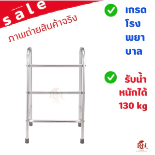 วอคเกอร์ 4 ขา วอกเกอร์ walker ไม้เท้าหัดเดิน 4 ขา ประกอบแล้ว อุปกรณ์ช่วยพยุงเดิน ไม้ค้ำยัน ที่จับเดินคนแก่ ที่ฝึกเดิน.