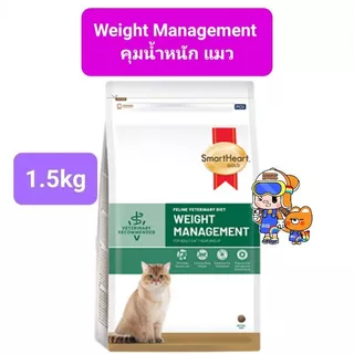 SmartHeart Gold Urinary 1.5kg Renal Gastrointestinal Weight Cat สมาร์ทฮาร์ทโกลด์ แมวโรคนิ่ว ไต ท้องเสีย น้ำหนัก 1.5 กก
