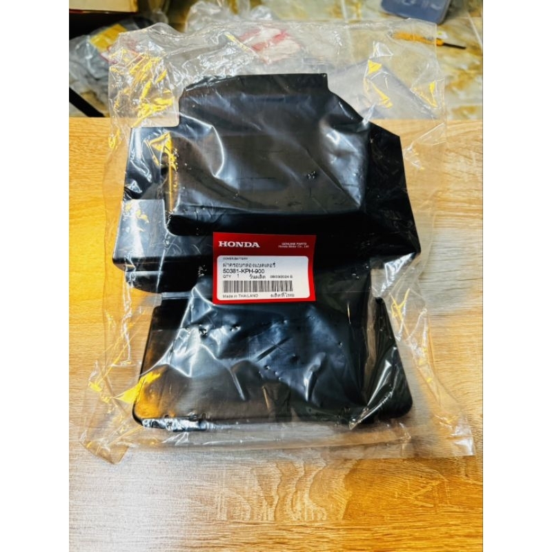 ฝาครอบปิดแบตเตอรี่[50381-KPH-900]แท้ศูนย์/เวฟ125i.r.s/เวฟ125R/125S/125X/เก่าไหม่ใช้ร่วมกัน