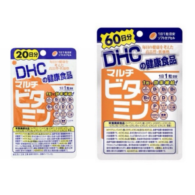 Dhc multi vitamin วิตามินรวม 13 ชนิด