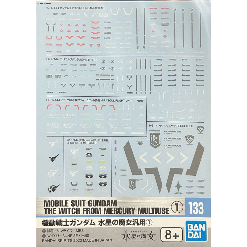 Water Decal Mobile Suit Gundam The Witch From Mercury Multiuse [Bandai]