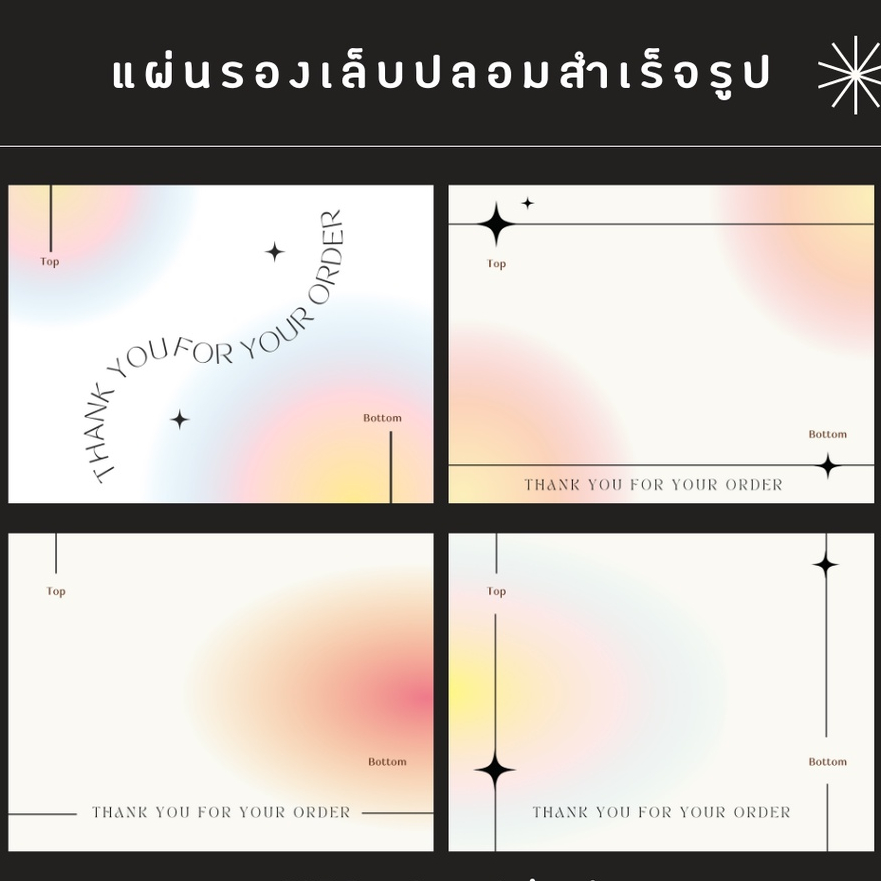แผ่นรองเล็บปลอม ป้ายเล็บ การ์ดติดเล็บ แผ่นรองเล็บเจล กระดาษติดเล็บปลอมแบบหนา เพิ่มชื่อร้านได้ ลายมินิมอล จัดส่งภายในเร็ว