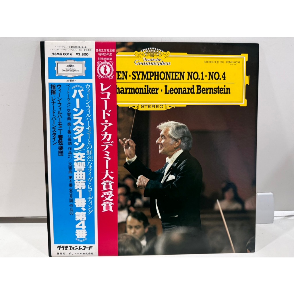 1LP Vinyl Records แผ่นเสียงไวนิล   Beethoven - Leonard Bernstein    (J10D74)